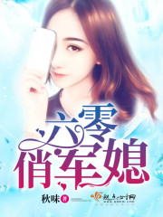 六零俏媳妇 六零俏媳妇