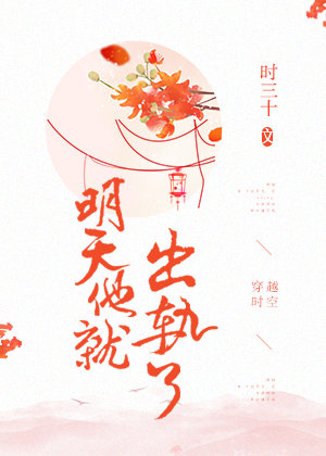 我夫君是龙傲天 我夫君是龙傲天