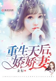 八零天后小军嫂/重生天后娇娇妻 八零天后小军嫂/重生天后娇娇妻