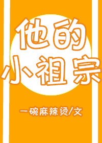 傅先生今天也很善良 傅先生今天也很善良