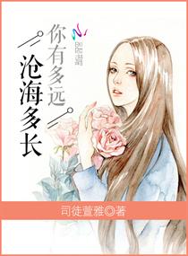 我家靳先生已上线 我家靳先生已上线