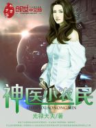 神医小农民叶凡 神医小农民叶凡