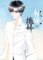 穿成总裁的炮灰配偶 完结+番外 穿成总裁的炮灰配偶 完结+番外