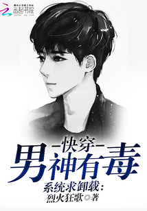 快穿之我家宿主是万人迷 快穿之我家宿主是万人迷