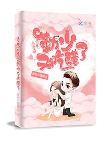 重生八零之勒少又吃醋了 重生八零之勒少又吃醋了