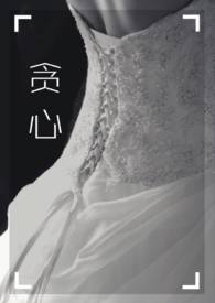 贪心(简体版/1v1) 贪心(简体版/1v1)