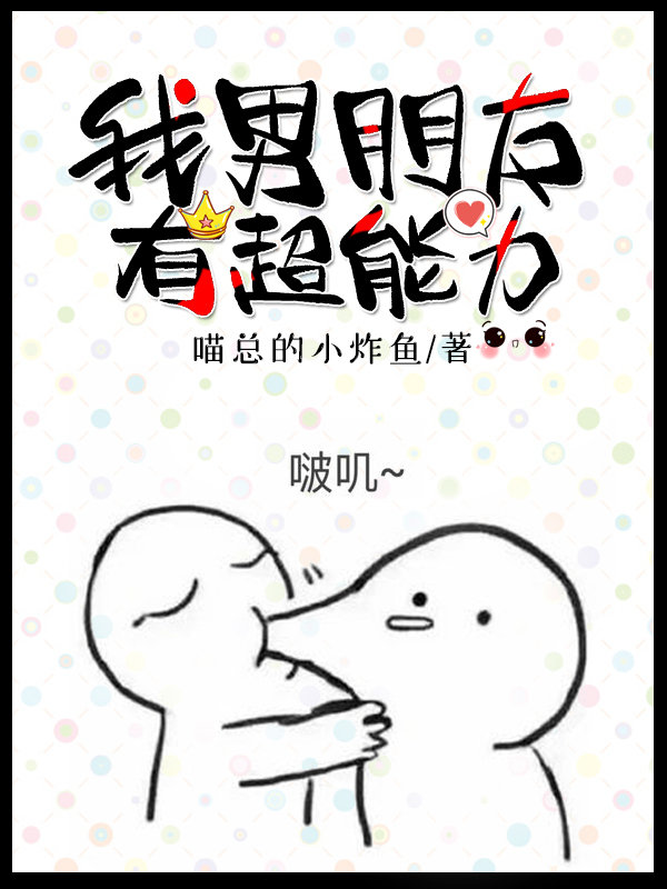 暗恋对象听见我内心OS 暗恋对象听见我内心OS