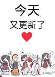 穿成女主的黑心女配 穿成女主的黑心女配