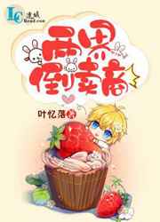 两界倒卖商 两界倒卖商