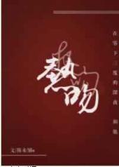 受害者反击攻略 受害者反击攻略