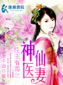 律师老公宠妻上瘾 律师老公宠妻上瘾