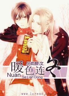 暖色连冬 暖色连冬