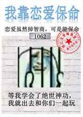 书里说我要死了,嘤 书里说我要死了,嘤