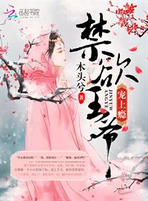 小公主她很甜很软糯 小公主她很甜很软糯