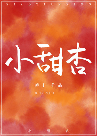 穿越异世之精彩生活 穿越异世之精彩生活