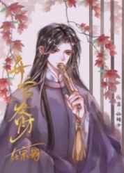 升官发财在宋朝 升官发财在宋朝