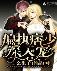 军痞老公,深入宠! 军痞老公,深入宠!