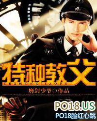 特种教父 特种教父