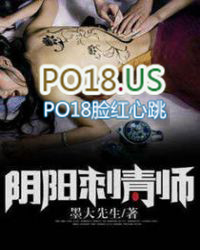 阴阳刺青师 阴阳刺青师