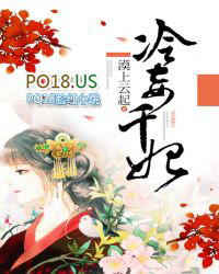 冷妾千妃 冷妾千妃