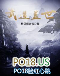 武道盖世 武道盖世