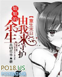 重生末日:姐姐的余生由我来守护 重生末日:姐姐的余生由我来守护