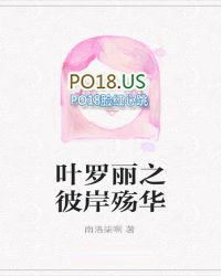 叶罗丽精灵梦之彼岸殇华 叶罗丽精灵梦之彼岸殇华