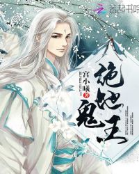 绝地鬼王 绝地鬼王