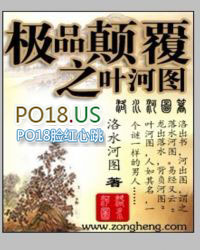 极品颠覆之叶河图 极品颠覆之叶河图