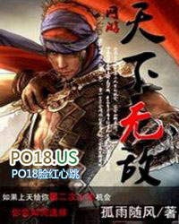 网游之天下无敌 网游之天下无敌