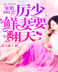 厉先生官宣吧 厉先生官宣吧