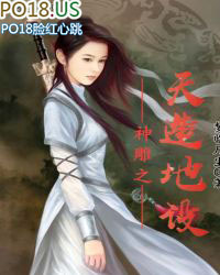 神雕之天造地设 神雕之天造地设