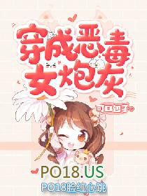 穿成恶毒女炮灰 穿成恶毒女炮灰