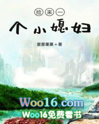 旺夫小媳妇 旺夫小媳妇