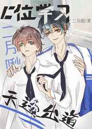 C位学习,天选出道 C位学习,天选出道