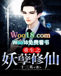 重生之妖孽修仙 重生之妖孽修仙