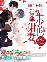 陆少的异能甜妻 陆少的异能甜妻