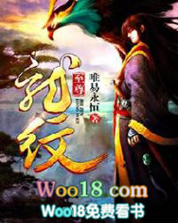 龙纹至尊 龙纹至尊