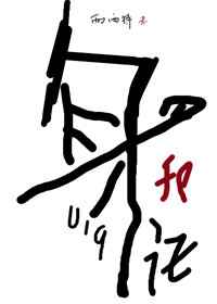 身份号019 身份号019