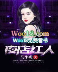 夜店红人 夜店红人