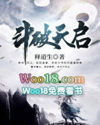 斗破天启 斗破天启