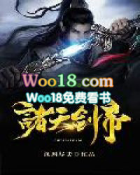 无限穿越之诸天剑帝 无限穿越之诸天剑帝