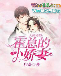 年雅璇霍凌沉 年雅璇霍凌沉