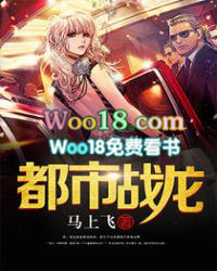 都市战龙 都市战龙