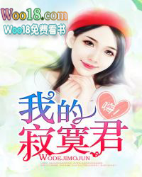 嗨!我的寂寞君 嗨!我的寂寞君