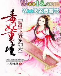 毒妃重生:腹黑王爷宠翻天 毒妃重生:腹黑王爷宠翻天