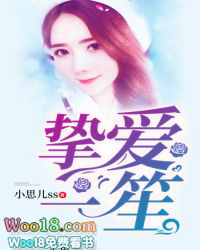 挚爱一笙 挚爱一笙