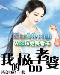 我的极品老婆 我的极品老婆
