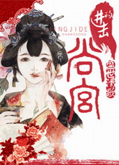 进击的尚宫 进击的尚宫