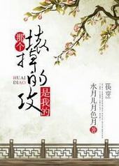 穿到古代谈恋爱 穿到古代谈恋爱